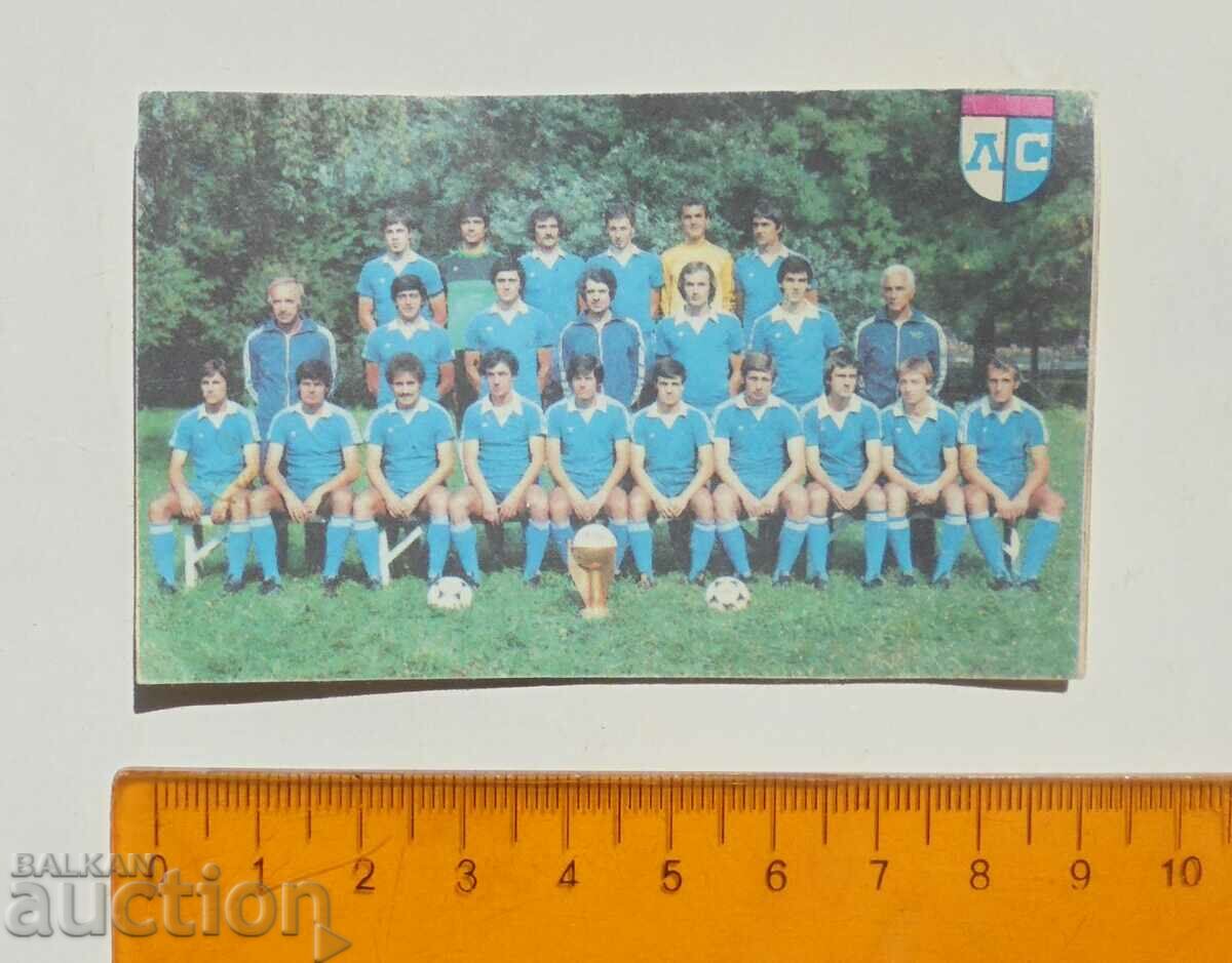 Calendar Levski Sofia Bulgaria 1983