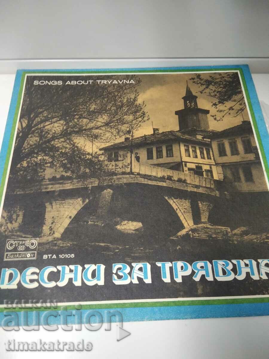 Plate VTA 10105 Songs for Tryavna