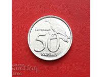 Indonesia-50 rupees 1999