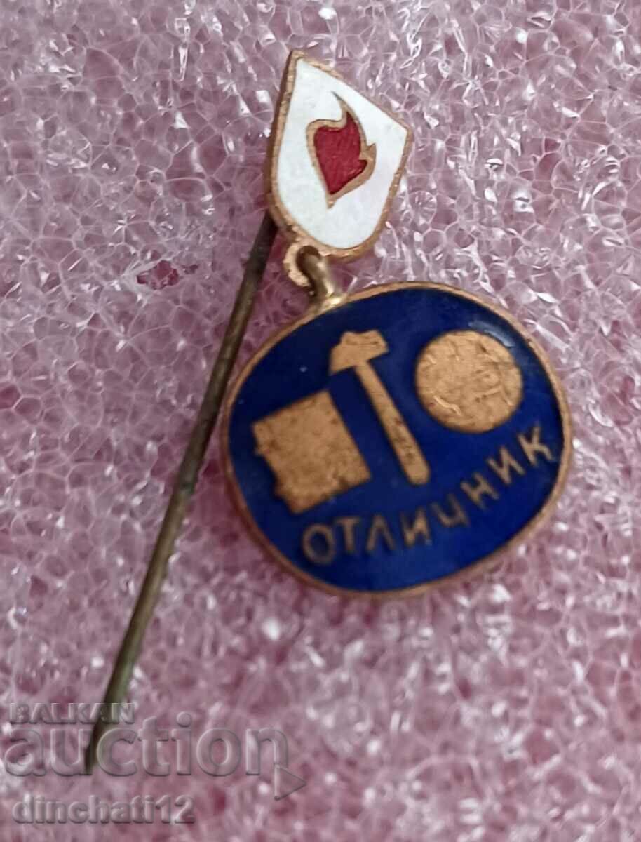 A rare sign. Bulgaria Excellent with price 19.00 BGN | € 9.71