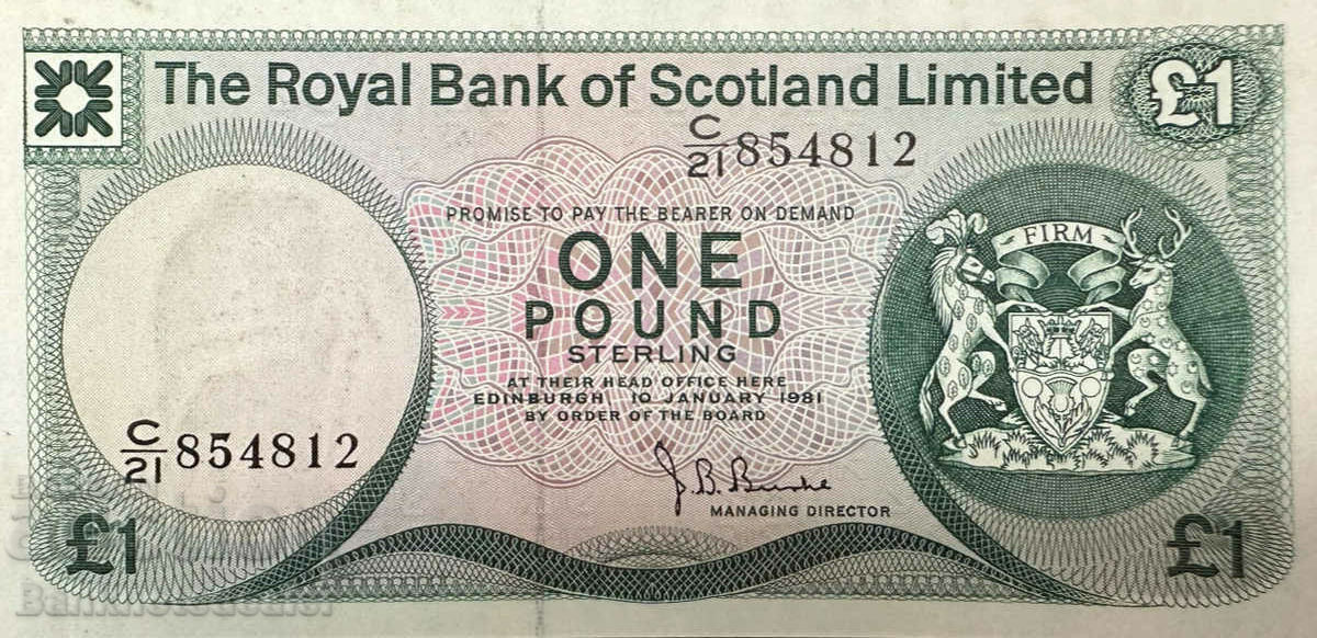 Scotland 1 Pound 1975 Pick 341b Ref 4812