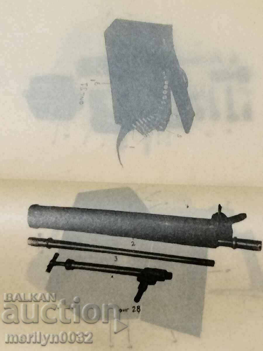 Carte militară manuală pentru mitraliera Schwarz Loze - 6 Carte militară manuală pentru mitraliera Schwarz Loze - 6