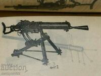 Schwarz Loze Machine Gun Manual Military Book