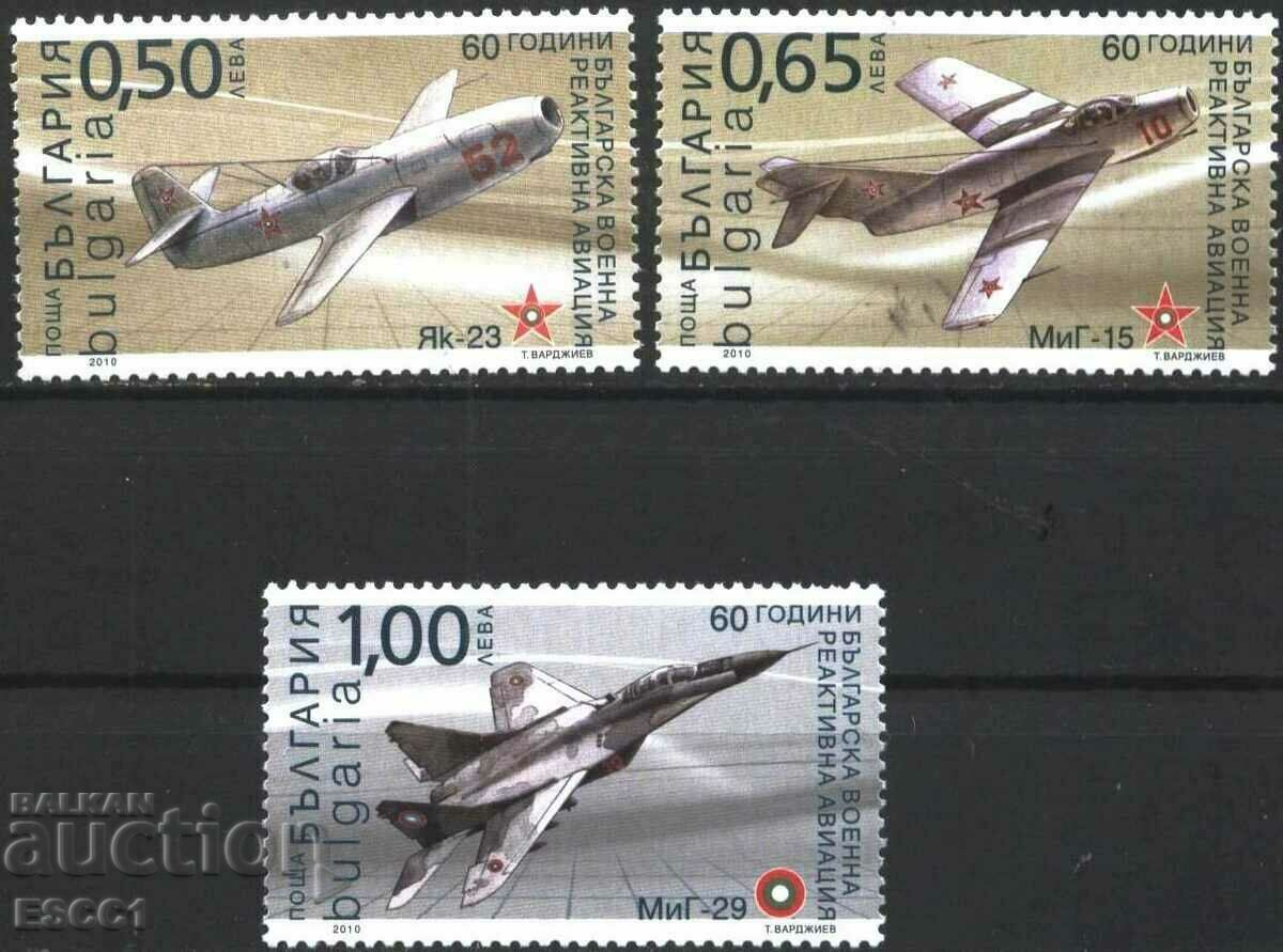 Timbre curate Avioane militare cu reacție Avioane 2010 Bulgaria