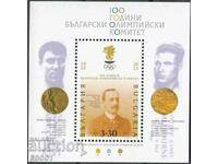 Clean block 100 years BOC Olympic Committee 2023 from Bulgaria