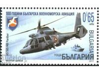 Clean stamp 100 years Naval Aviation 2017 from Bulgaria