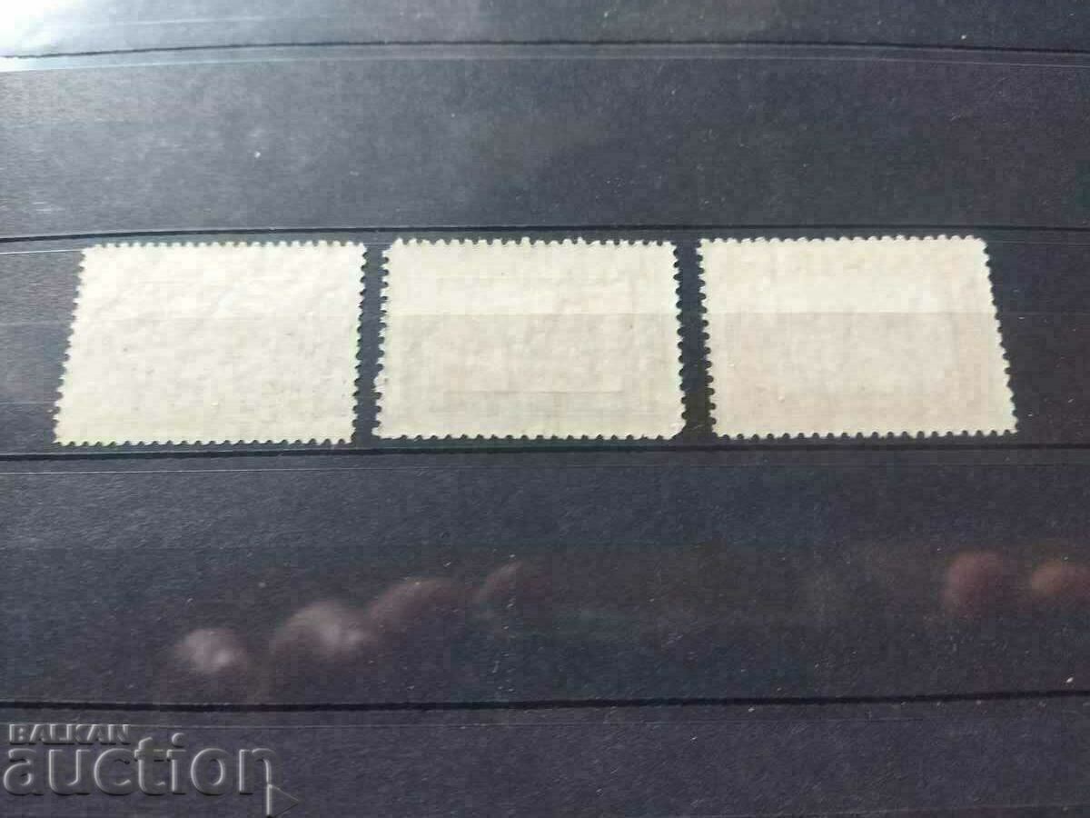 Sanatorium Fund No. C13/15 from BC 1935. with price 5.00 BGN | € 2.56 Sanatorium Fund No. C13/15 from BC 1935. with price 5.00 BGN | € 2.56