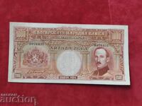 Bancnota de 1000 de leva Bulgaria din 1929