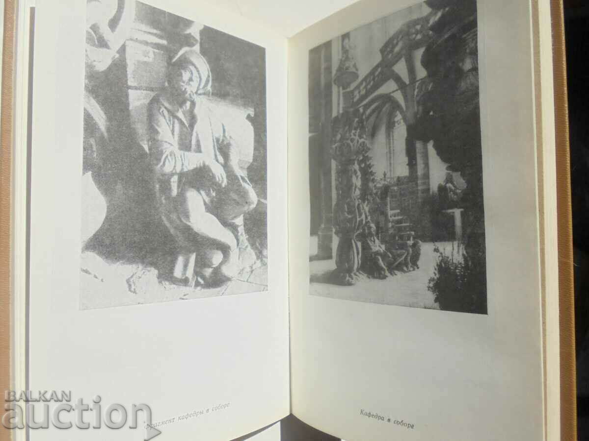 Auction  Riches of the Earth - Karl Bax 1986