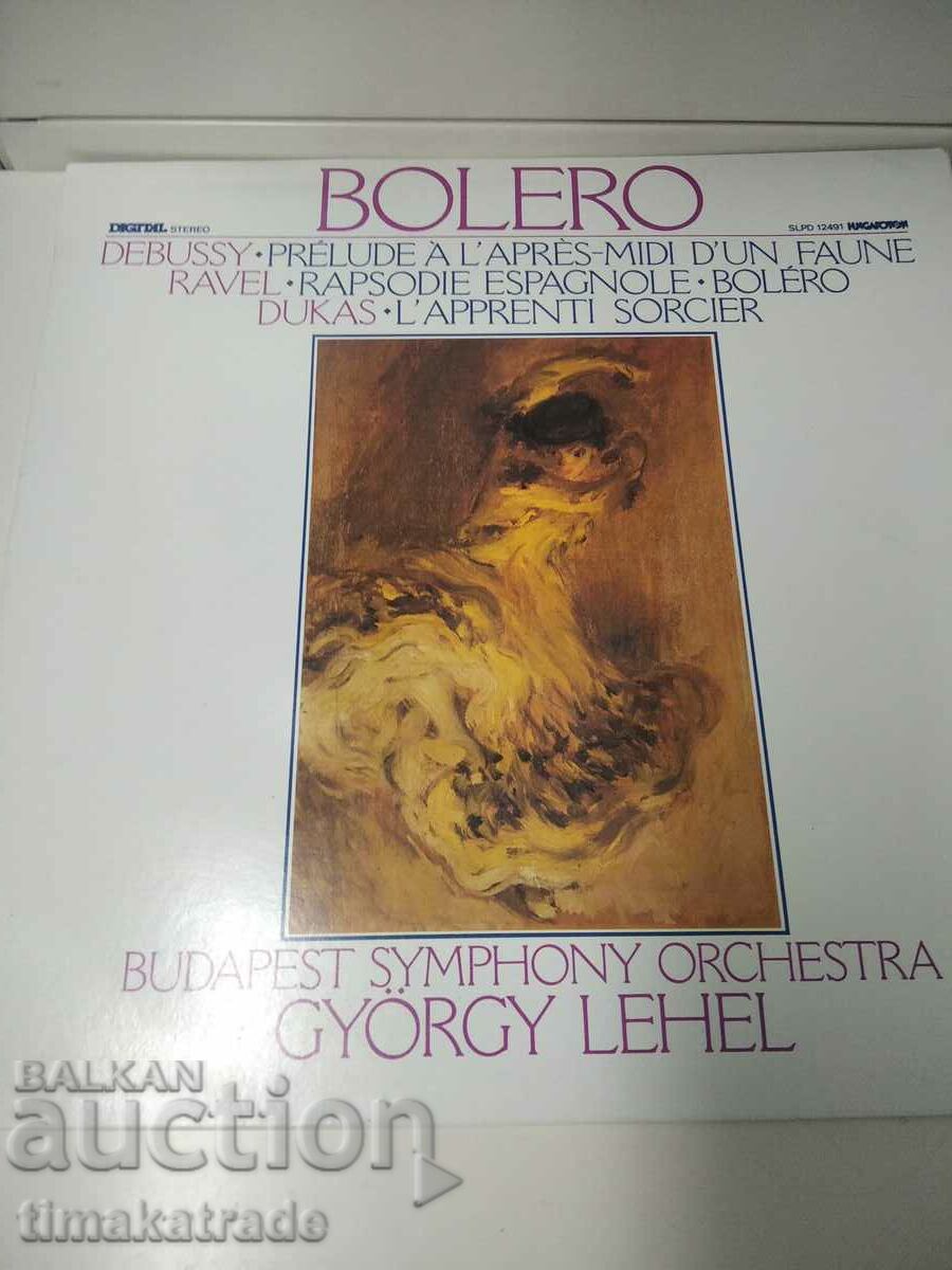 Record Debussy*, Ravel*, Dukas*, Orchestra Simfonică din Budapesta,