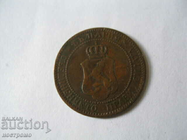 2 cents 1901 - A 3920