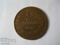 2 cents 1912 - A 3922