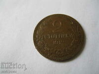 2 cents 1912 - A 3924