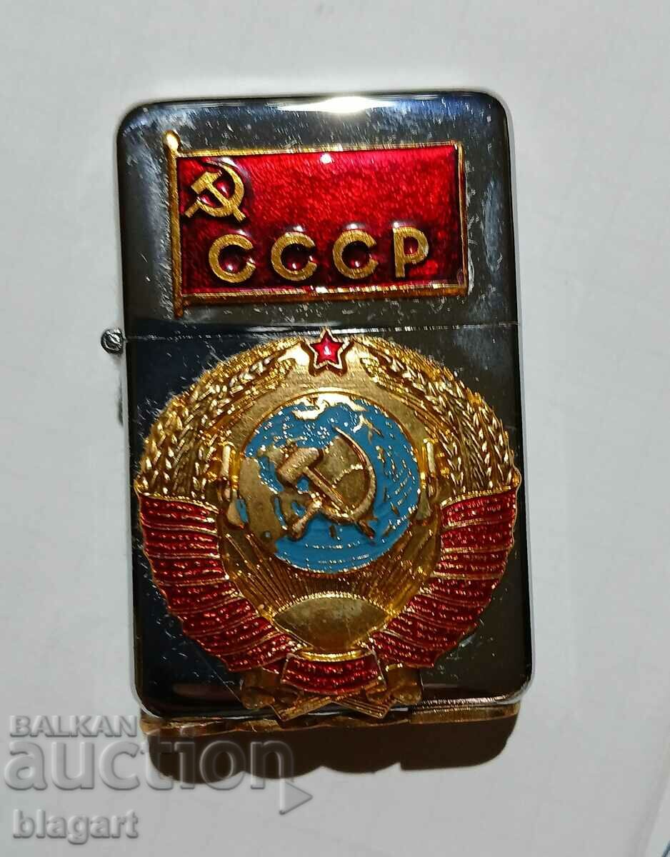 Lighter USSR symbolism