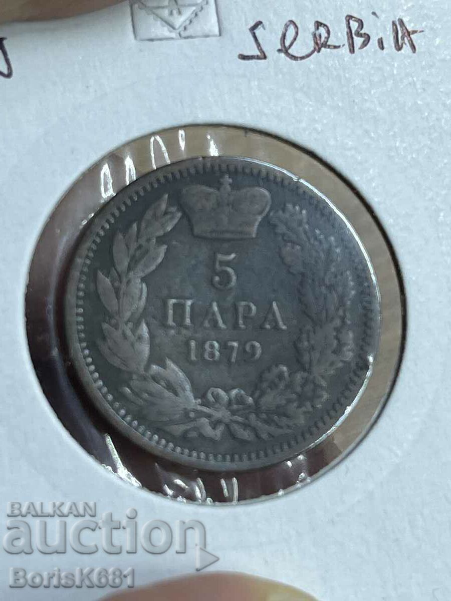 Σερβία 1879 5 ζεύγη