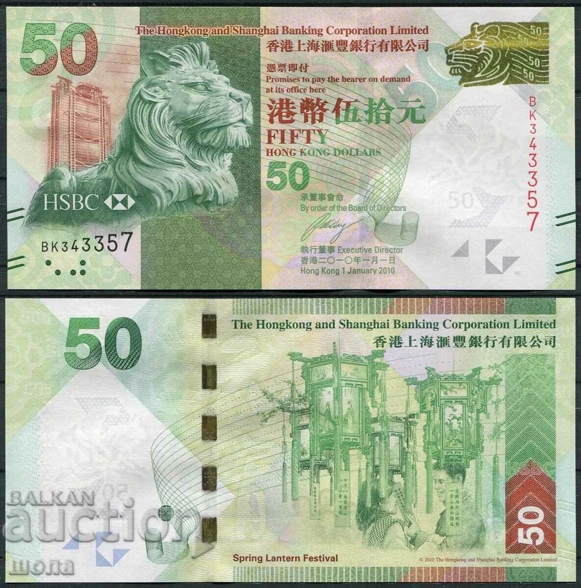 +++ HONG KONG 50 DOLLARS 2010 P213a UNC +++