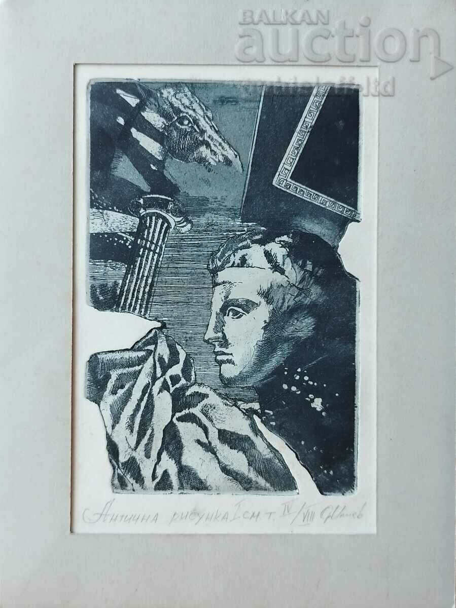 Pictură, grafică, „Desen antic”, art. Orlin Iliev