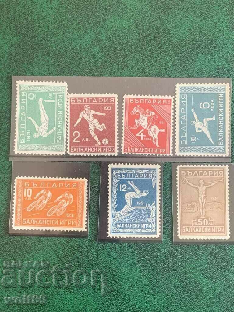 Balkan Games - Sofia (First Balkan Games) 1931 - Cleaned with eraser