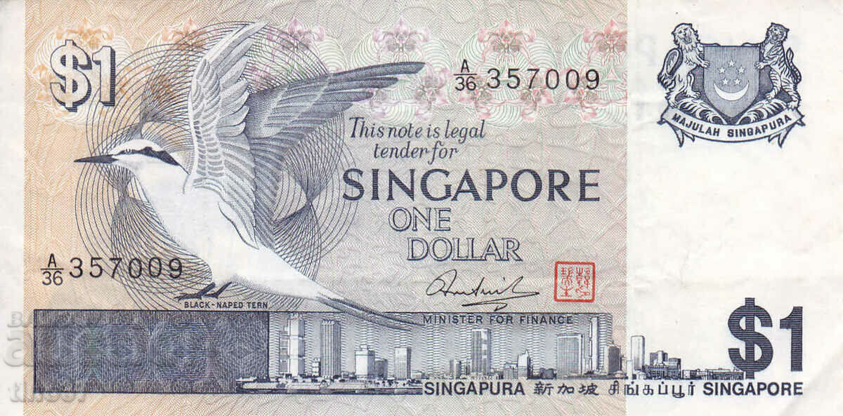 tino37- SINGAPORE - 1 DOLLAR - 1976 - XF with price 7.20 BGN | € 3.68