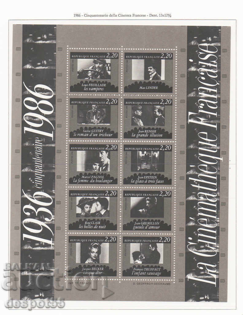 1986. France. 50 years of the French Film Institute. Block.