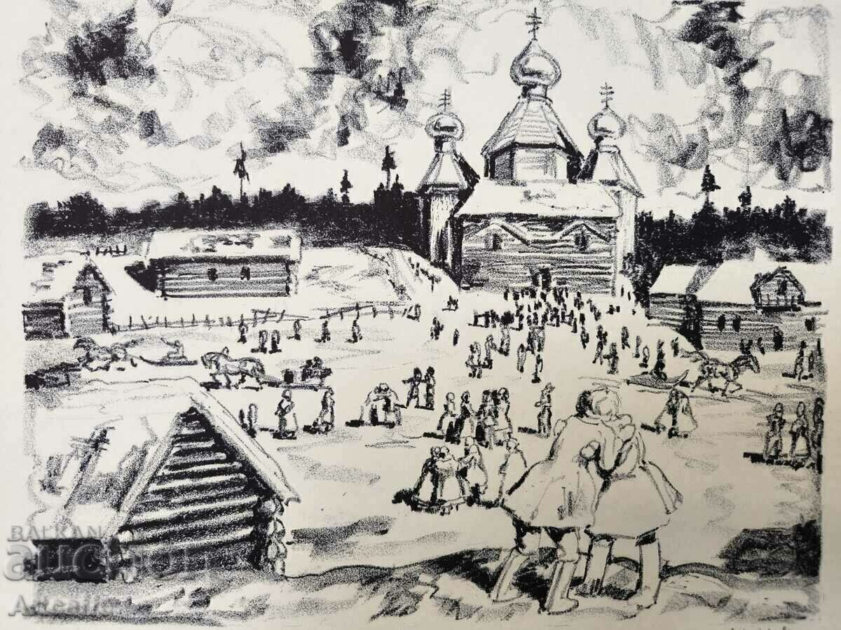 Auction LITHOGRAPHY RUSSIA SIBERIA Auction LITHOGRAPHY RUSSIA SIBERIA