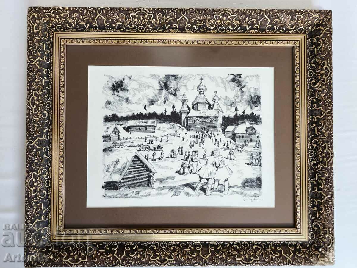 LITHOGRAPHY RUSSIA SIBERIA LITHOGRAPHY RUSSIA SIBERIA