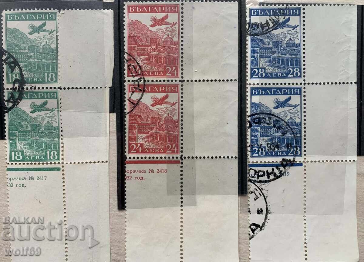 1932g - Αεροπορική αλληλογραφία - Στρασβούργο - (σειρά διπλών γραμματοσήμων) - 8 ευρώ