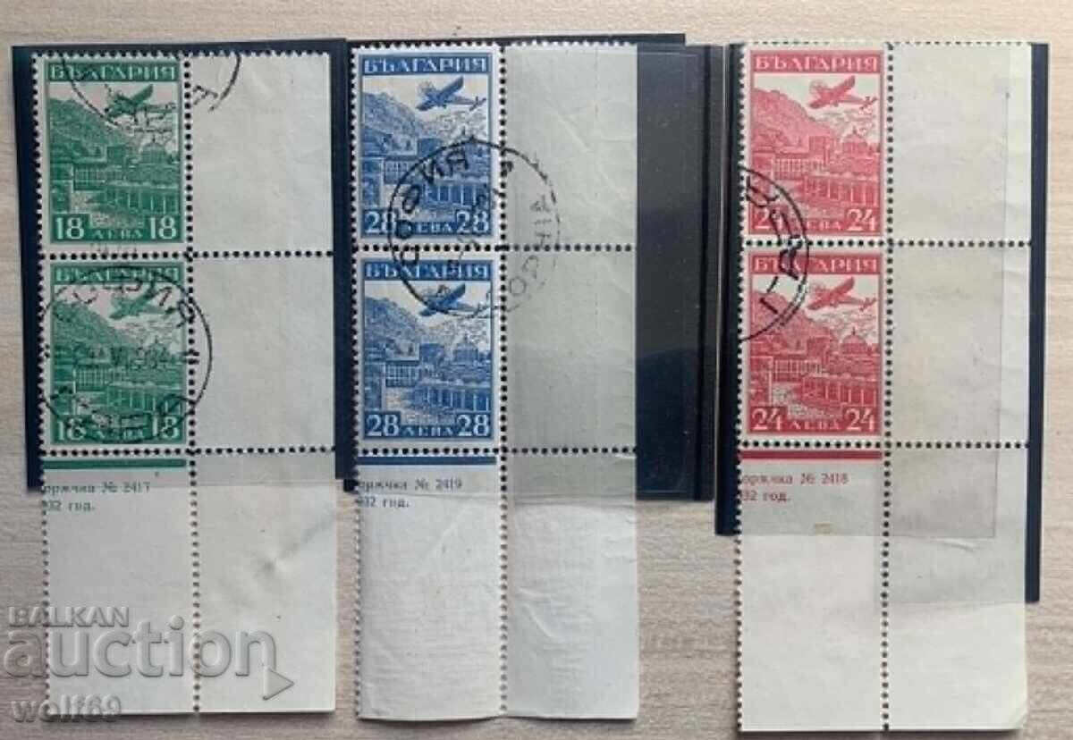 1932 - Αεροπορικό ταχυδρομείο - Στρασβούργο - (σειρά ζευγών με σφραγίδα)