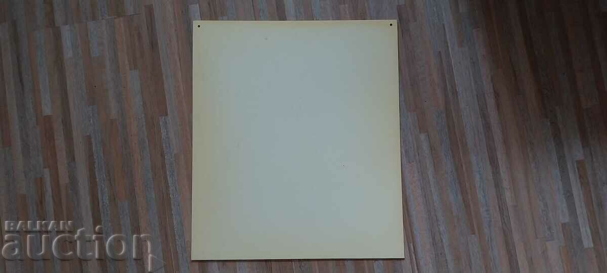 Plastic plate from the soca 2 with price 15.00 BGN | € 7.67 Plastic plate from the soca 2 with price 15.00 BGN | € 7.67