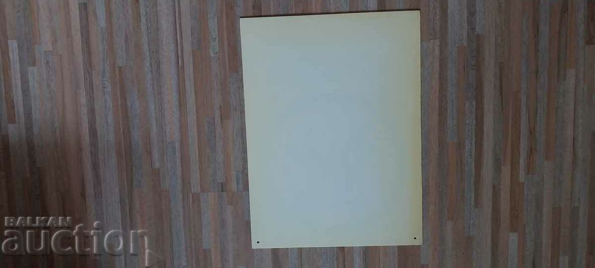 Plastic plate from the soca 5 with price 10.00 BGN | € 5.11