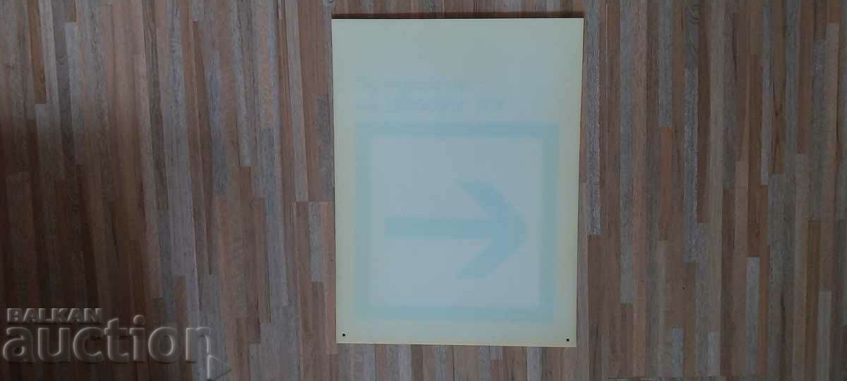 Soca 6 plastic plate with price 10.00 BGN | € 5.11 Soca 6 plastic plate with price 10.00 BGN | € 5.11