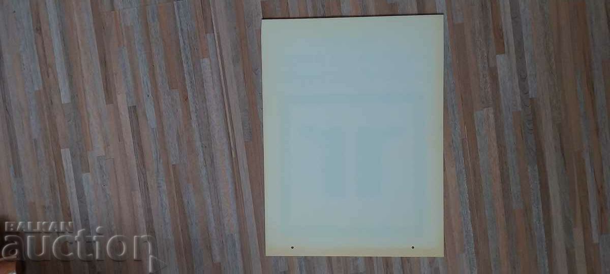 Soca 7 plastic plate with price 10.00 BGN | € 5.11 Soca 7 plastic plate with price 10.00 BGN | € 5.11