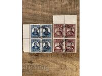 Σειρά γραμματοσήμων-100γρ από την "Βελτσόβα συνωμοσία"-τετράγωνα-σφραγίδες-με λάστιχο