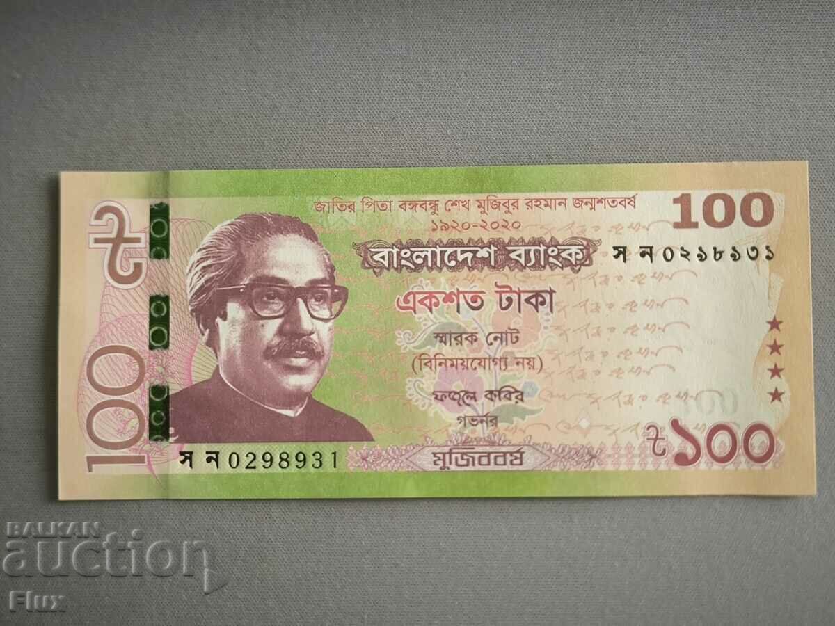 Bancnotă - Bangladesh - 100 Taka UNC (Jubileu) | 2020