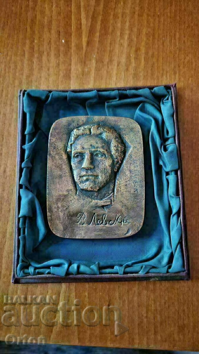 RARE ANNIVERSARY PLAQUE 100 YEARS OF THE DEATH OF VASIL LEVSKY