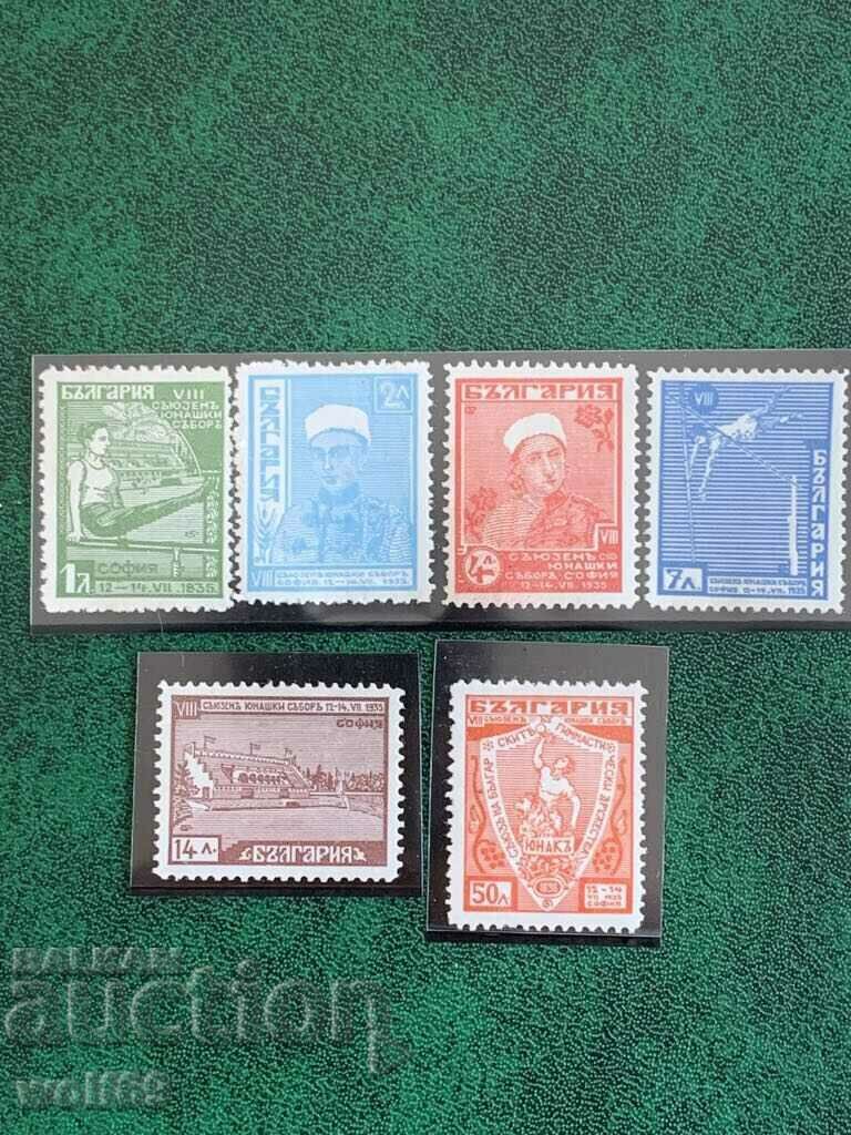 Set complet de timbre - Congresul Tineretului 1935 - Curat