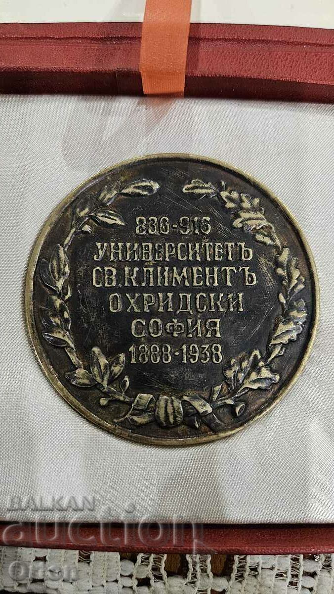 TABLE PLAQUE OF KLIMENT OF OHRID with price 130.00 BGN | € 66.47 TABLE PLAQUE OF KLIMENT OF OHRID with price 130.00 BGN | € 66.47