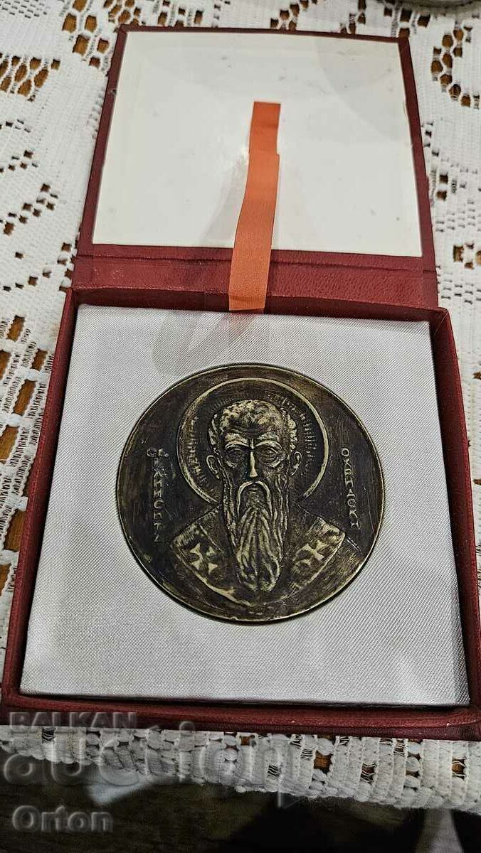 Auction TABLE PLAQUE OF KLIMENT OF OHRID Auction TABLE PLAQUE OF KLIMENT OF OHRID