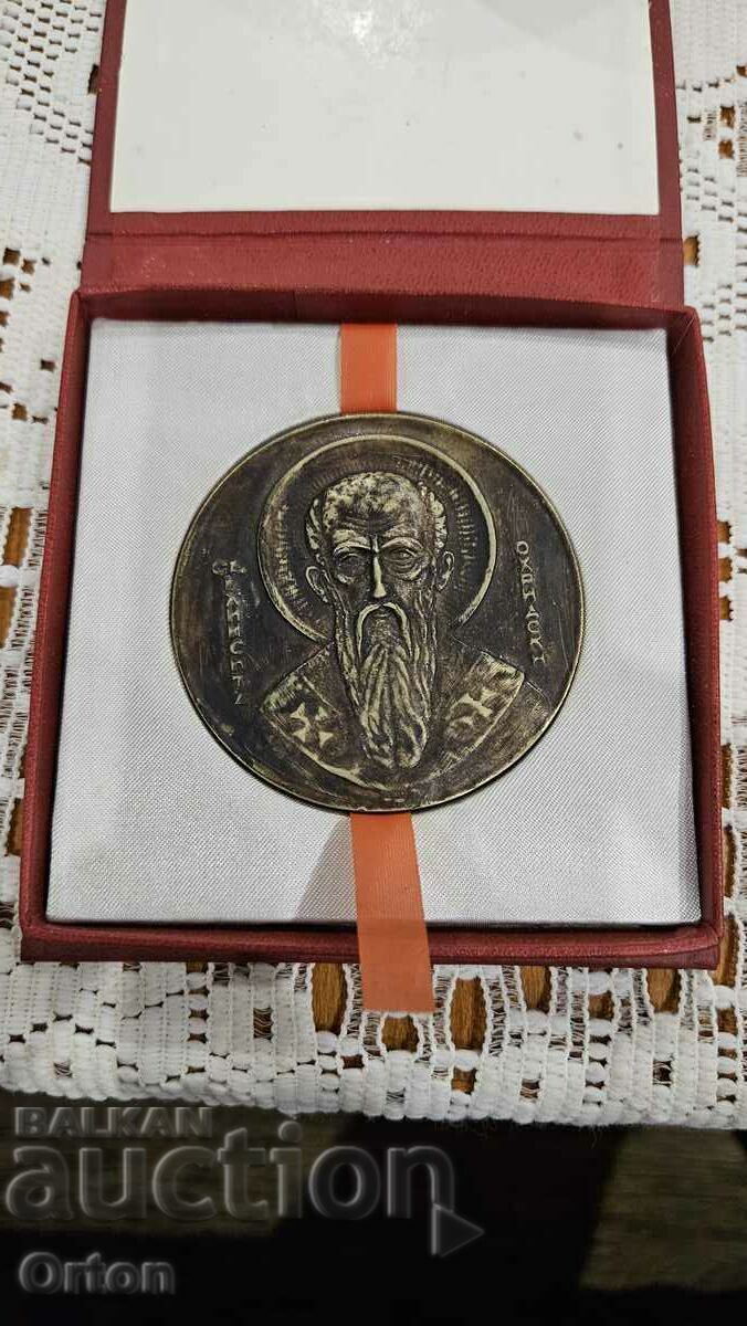 Delivery of TABLE PLAQUE OF KLIMENT OF OHRID Delivery of TABLE PLAQUE OF KLIMENT OF OHRID