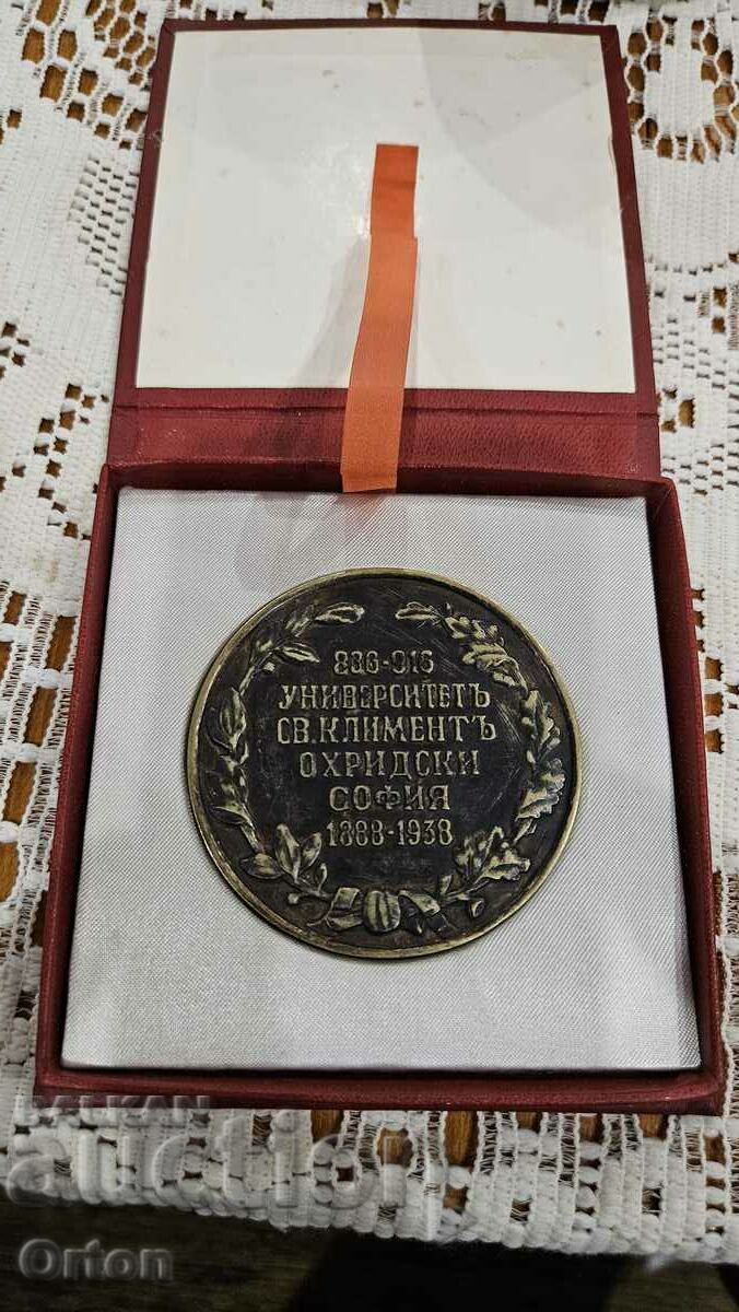 TABLE PLAQUE OF KLIMENT OF OHRID - 5 TABLE PLAQUE OF KLIMENT OF OHRID - 5