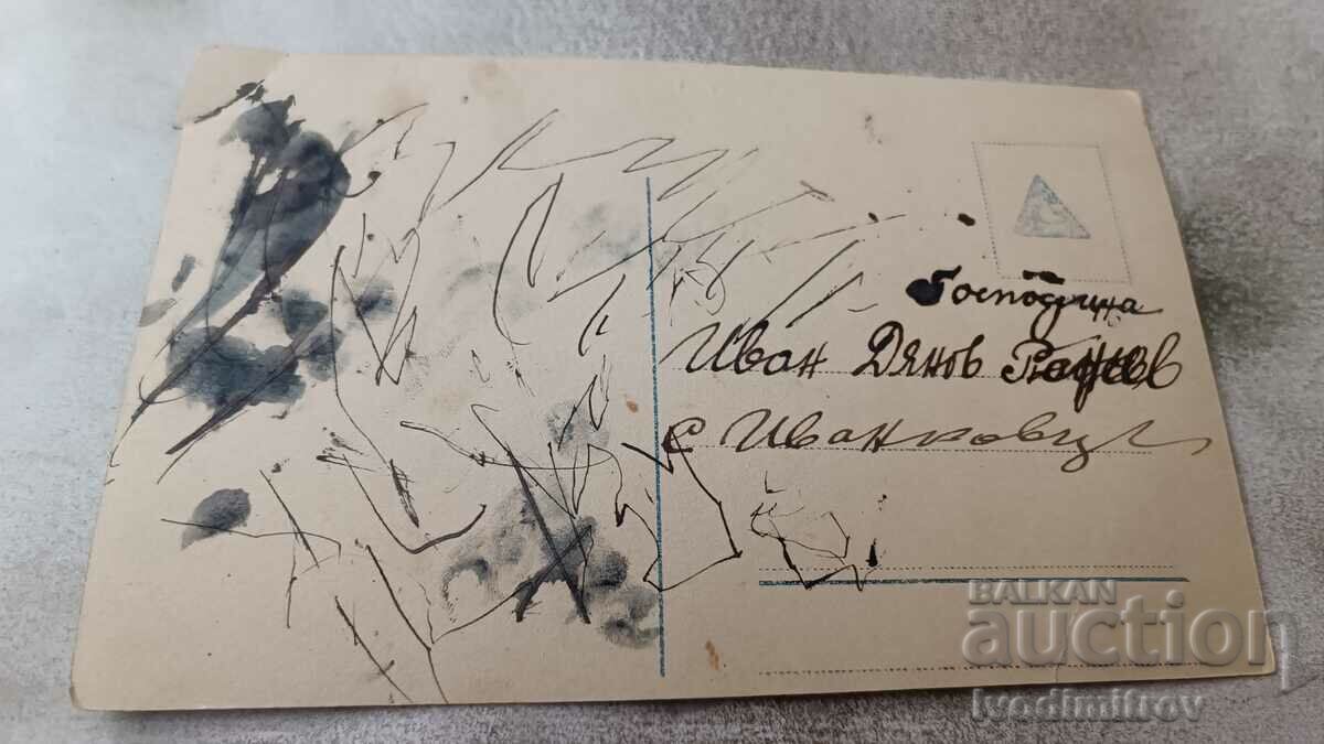 Postcard O. Mastroianni Explanation in love with price 1.35 BGN | € 0.69