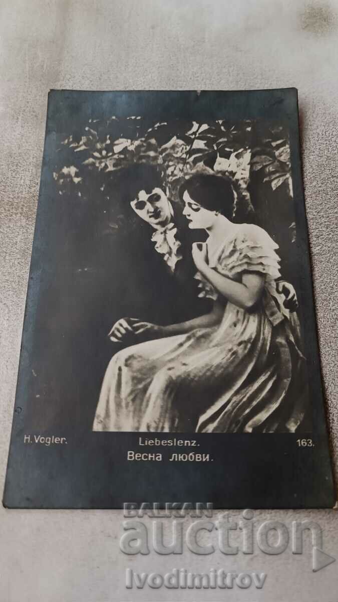 Postcard H. Vogler Vesna lyubvi 1923