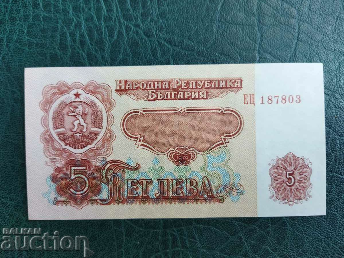 Bulgaria banknote 5 BGN from 1974. 6 AU digits