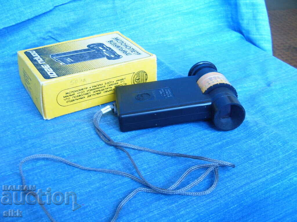 Auction Light meter Rapri Auction Light meter Rapri