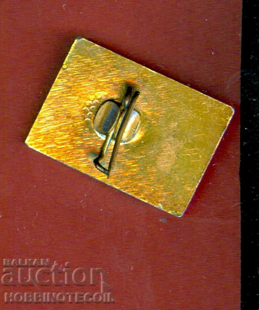 BADGE - CAVE - DRYANOVO - BACHO KIRO - 1 with price 1.94 BGN | € 0.99 BADGE - CAVE - DRYANOVO - BACHO KIRO - 1 with price 1.94 BGN | € 0.99