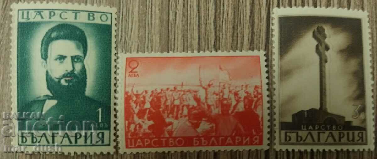 Bulgaria 1941. 65 de ani de la moartea lui Hristo Botev.