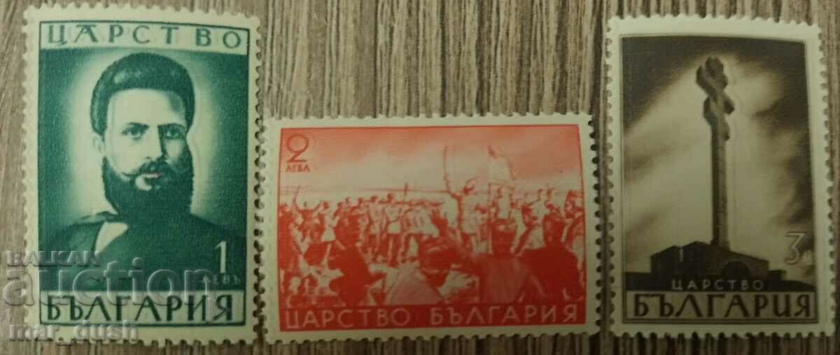 Bulgaria 1941. 65 years since the death of Hristo Botev.