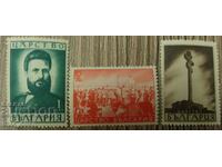 Bulgaria 1941. 65 years since the death of Hristo Botev.