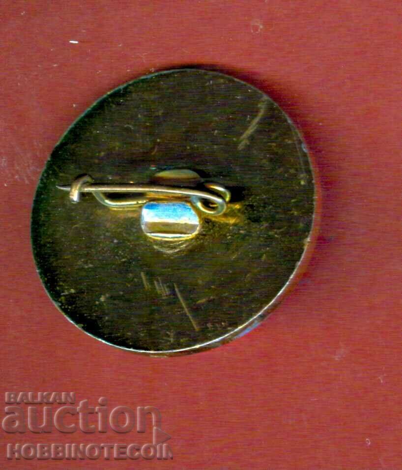 BADGE - SMOLYAN DISTRICT HISTORICAL MUSEUM 50 Years - 1 with price 1.94 BGN | € 0.99 BADGE - SMOLYAN DISTRICT HISTORICAL MUSEUM 50 Years - 1 with price 1.94 BGN | € 0.99