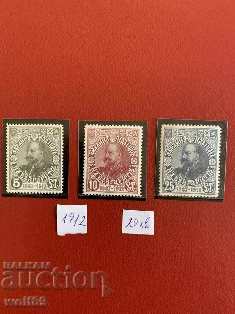 Stamps-series-25 years of the Ascension of King Ferdinand-Clean